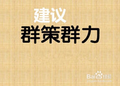 如何策划高质量庆七一活动