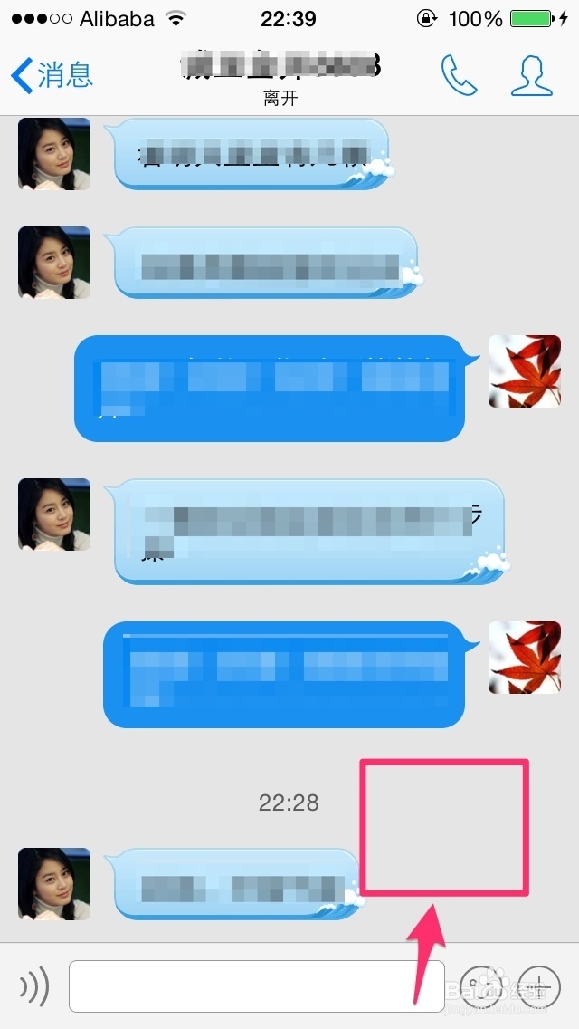 如何开启手机QQ\