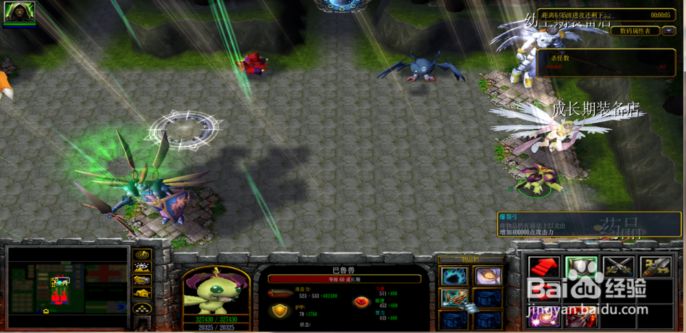 数码入侵正式版1.0.7攻略爆裂弓怎么合成？