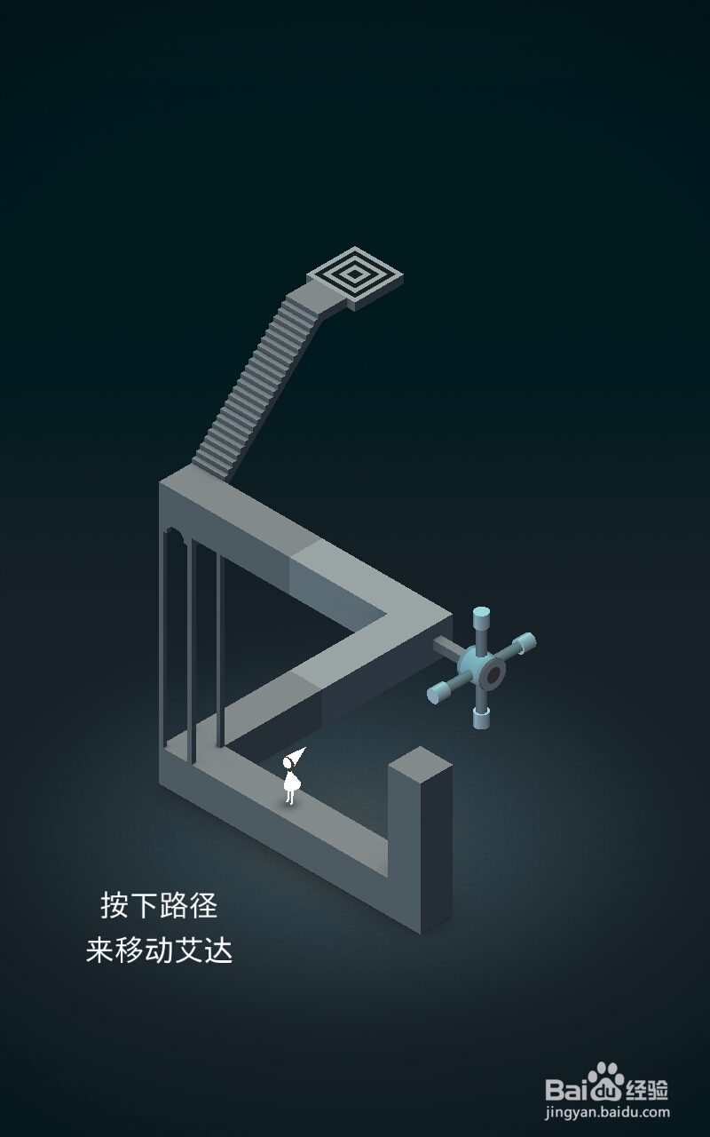 纪念碑谷.Monument Valley攻略：[1]第一关