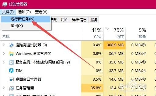 Win10关于windows在哪里进入 怎么样打开