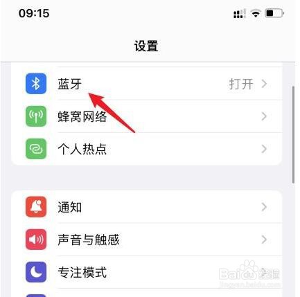 airpodspro为什么没有弹窗怎么办