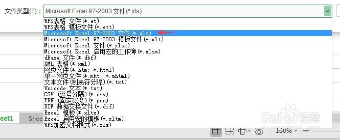 GIF动态图教程-Excel技巧94-常规操作(实例)