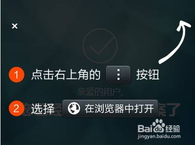 微信扫一扫无法下载apk代码解决方法