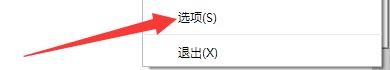 国搜浏览器如何设置检查服务器证书吊销状态