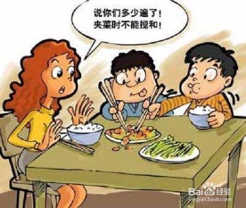 从吃饭上认识一个人