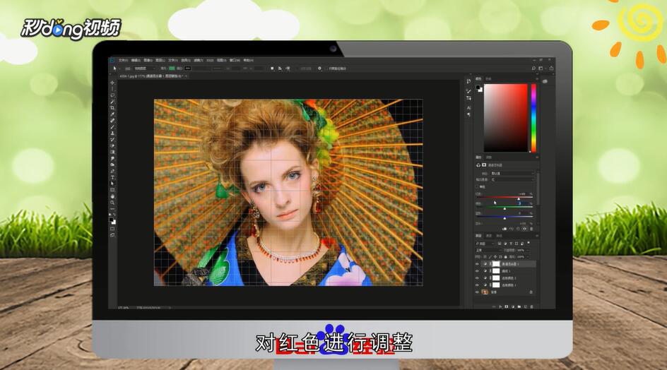 PS如何调出人物照片古典红黄暖色调
