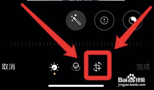 iphone12手机如何裁剪照片