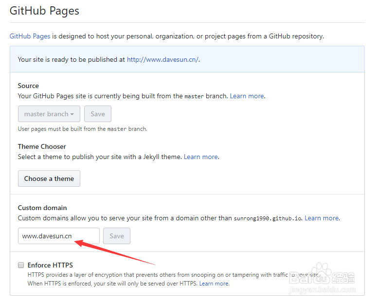 华为云域名绑定Github Page