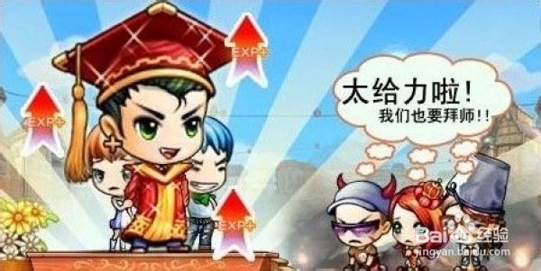 弹弹堂中你需要的知道的小窍门