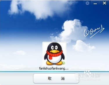 网吧等环境防止QQ盗号的最安全方便的方法!