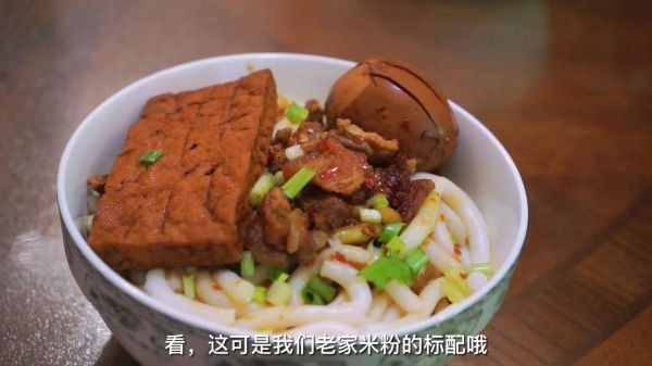 湖南湘西特色米粉独家秘方肉哨臊子