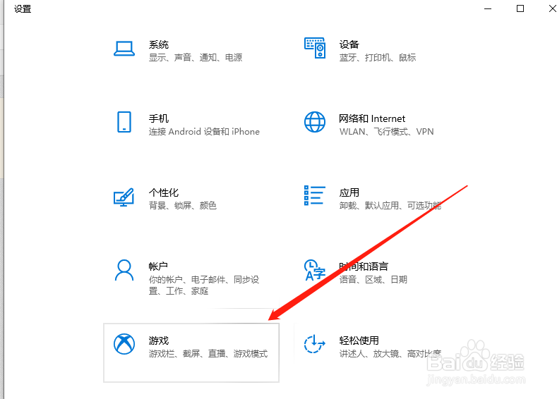 电脑怎么录制屏幕视频
