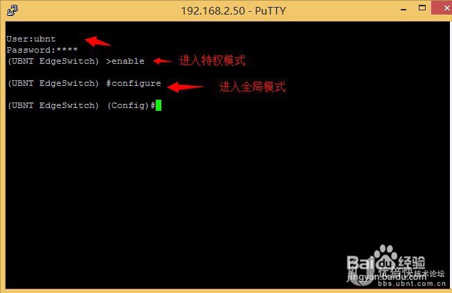 EdgeMax-EdgeSwitch通过cli命令行配置端口镜像