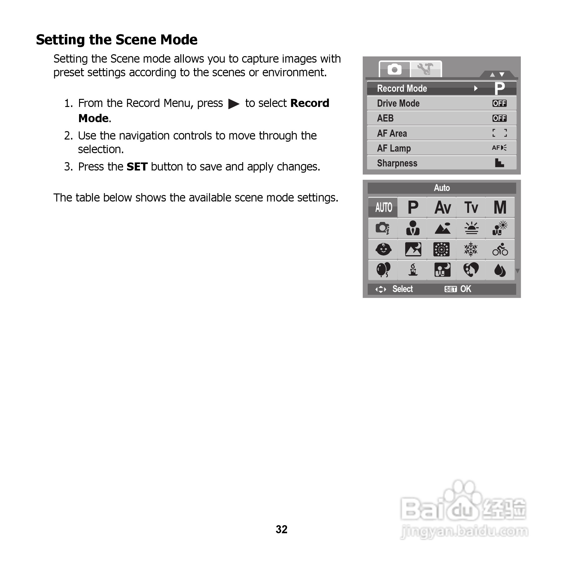 爱国者 DC V1220数码相机说明书:[4]