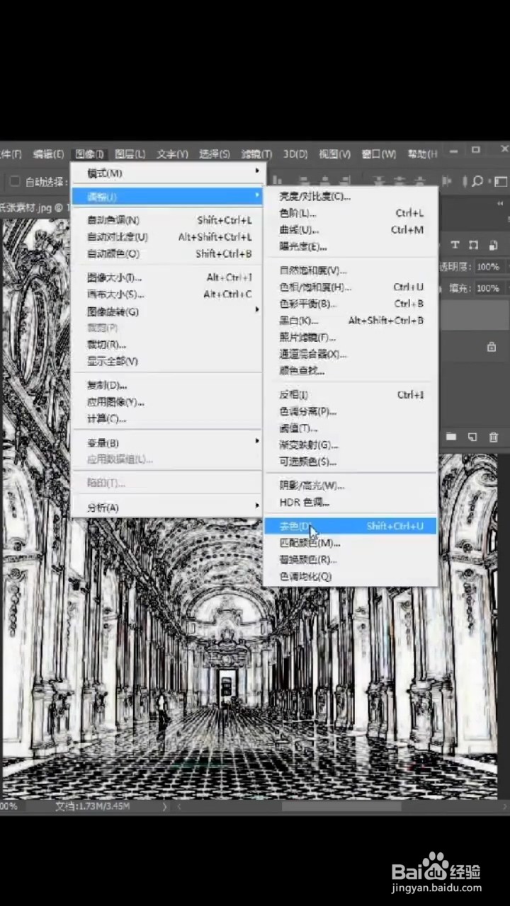 如何利用ps制作圆珠笔画效果