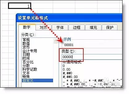 Excel表格的基本操作（精选36个技巧）(2)