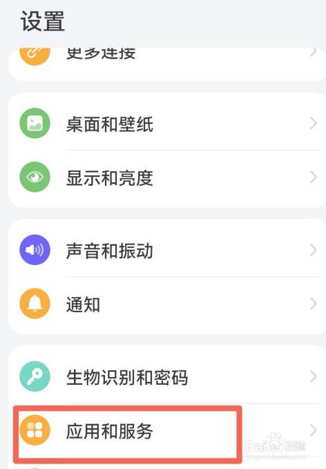 如何同时登录两个微信
