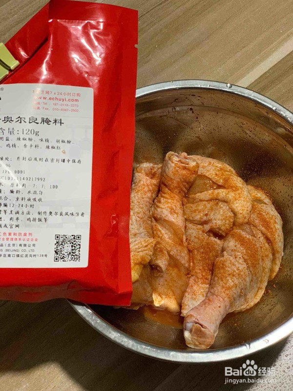 特色新法炸鸡腿