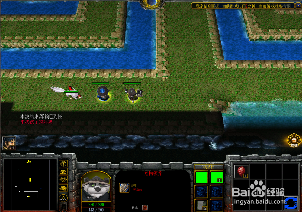 魔兽争霸水浒塔防攻略钻石挂机玩法