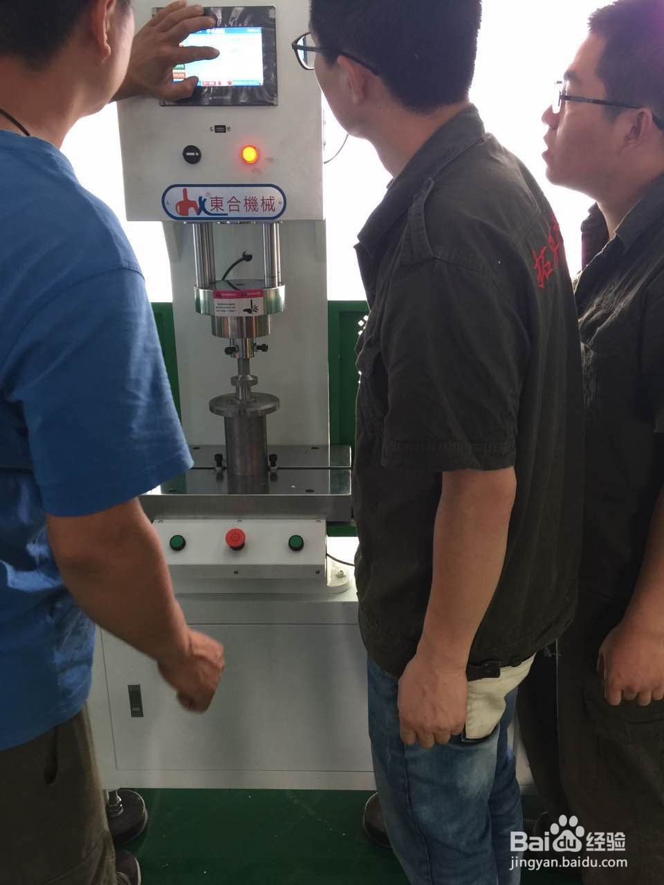 为什么要使用伺服压力机