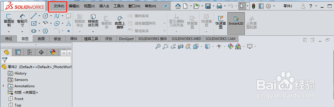 solidworks如何导出stp格式