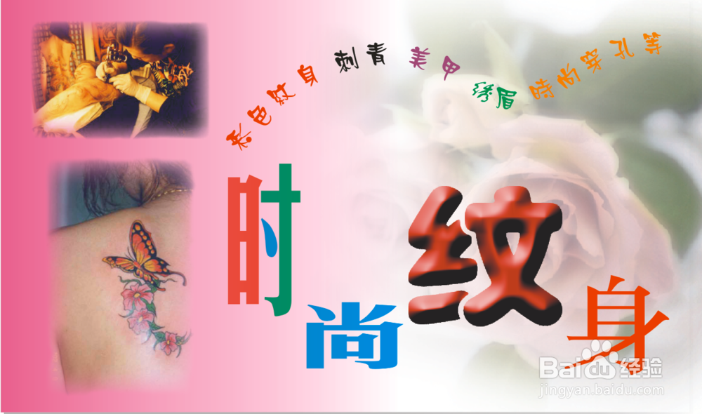 CDR转PSD分层图详解