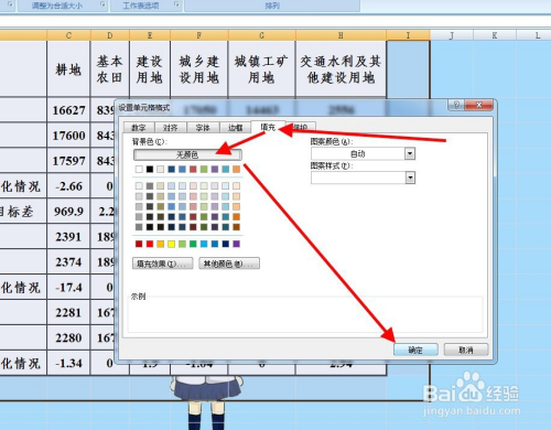 excel文字浮于图片上,怎让excel图片在文字下方