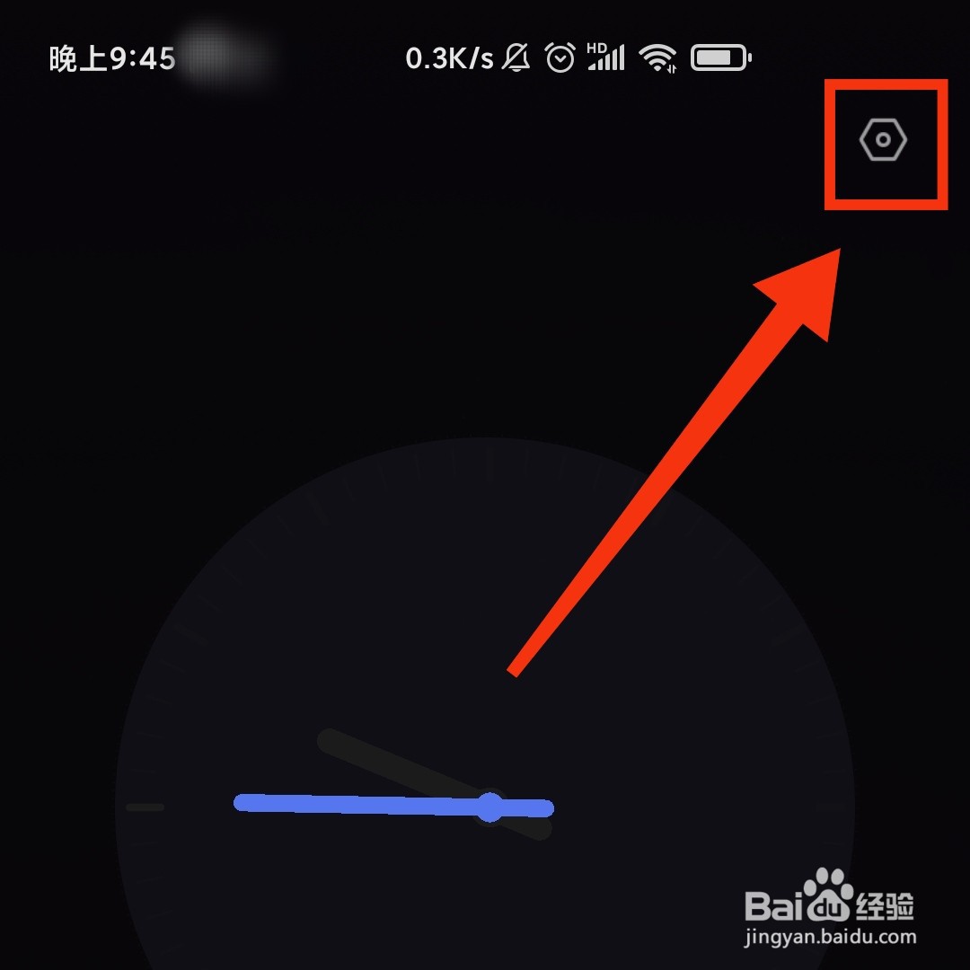 小睡眠APP的睡前仪式歌曲铃声在哪更换