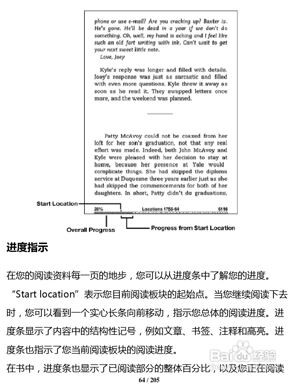 亚马逊 Kindle 3(简体中文)掌上无线说明书:[7]