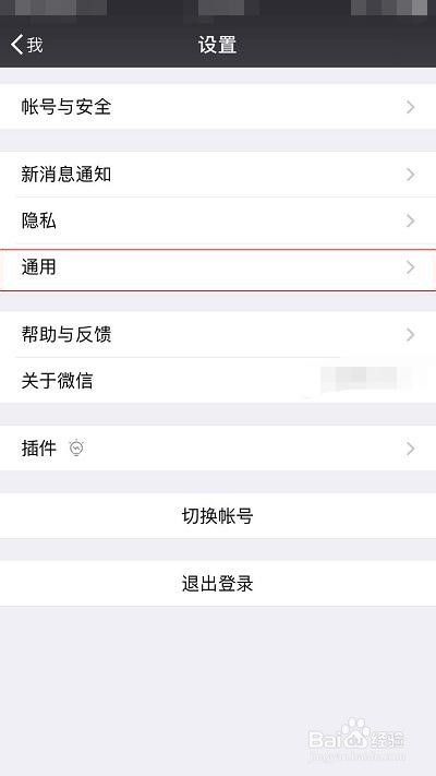 如何使用微信小程序