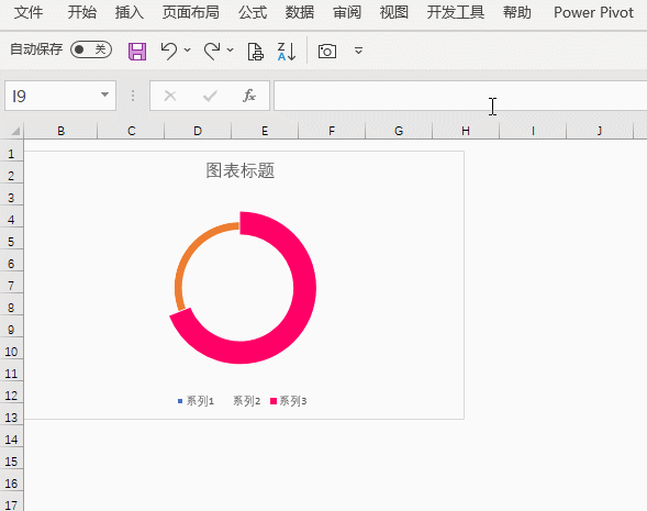 Excel中漂亮的百分比图制作详解