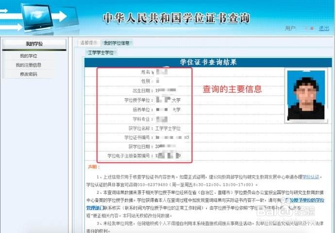 2018年天津海河英才行动计划学历型人才落户指南