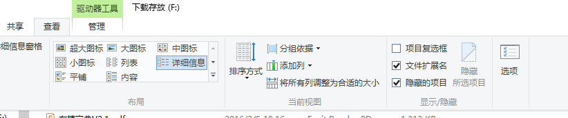 怎样把腾讯视频qlv转为mp4等格式的视频