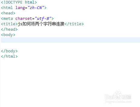 js如何将两个字符串连接