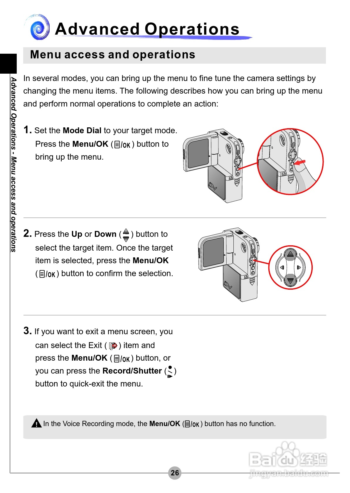 爱普泰克Pocket DV3500数码摄像机使用说明书:[3]