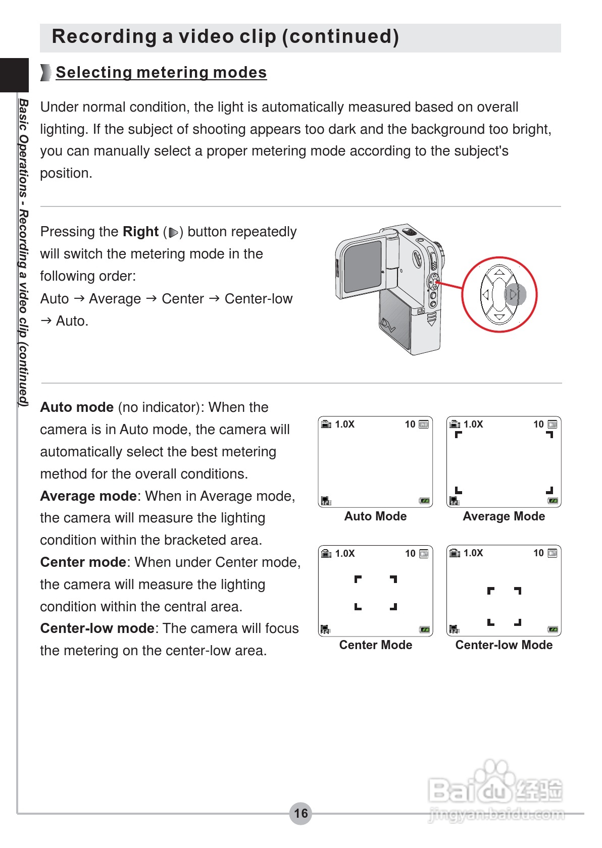 爱普泰克PocketDV 5900数码摄像机使用说明书:[2]