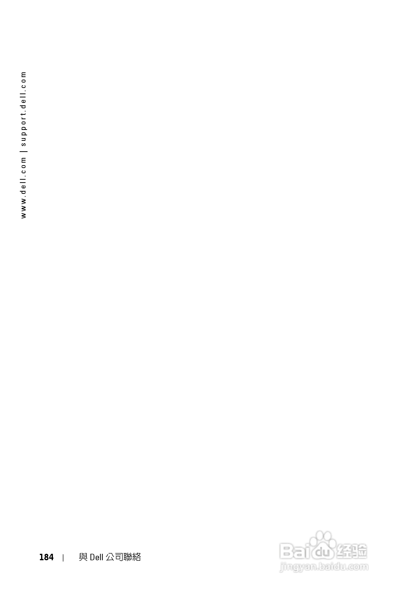 DELL Dell 1200MP Projector投影机说明书:[19]