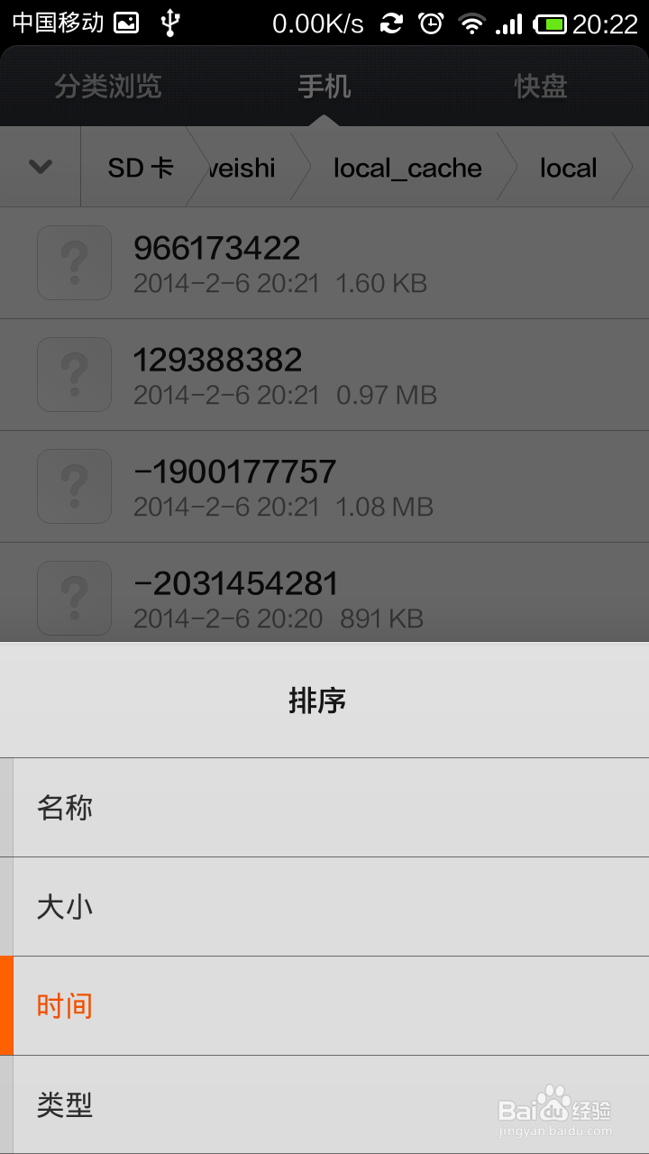 如何从微视缓存下载视频和恢复自己发布的视频
