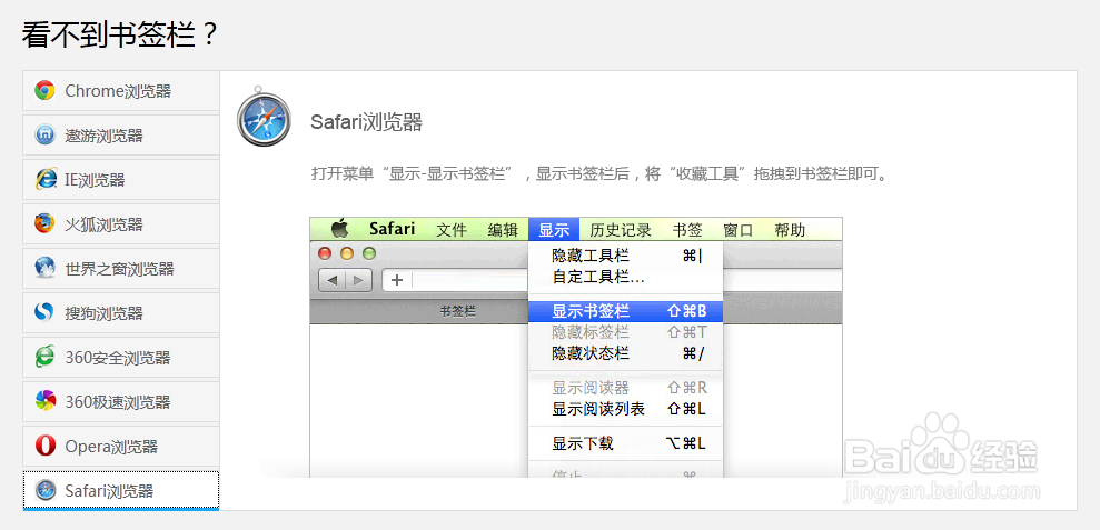 如何使用百度云收藏文章和图片
