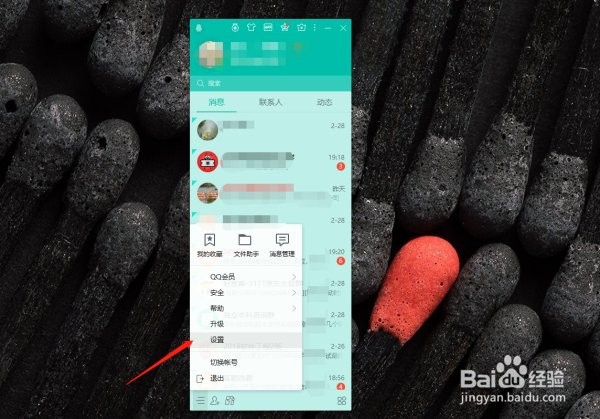 win8系统分辨率设置