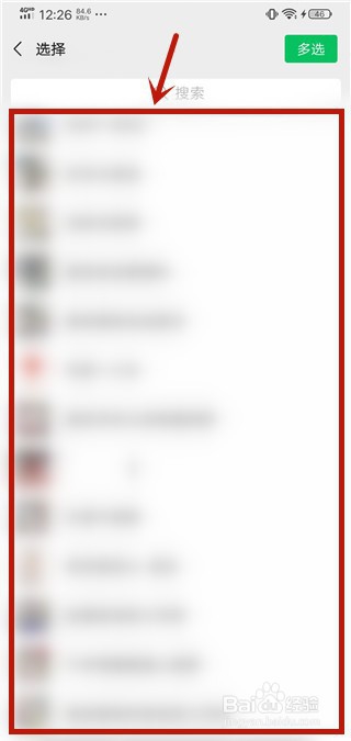 看点视频怎么分享