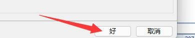 风云CAD编辑器如何设置显示对话框保存到文件