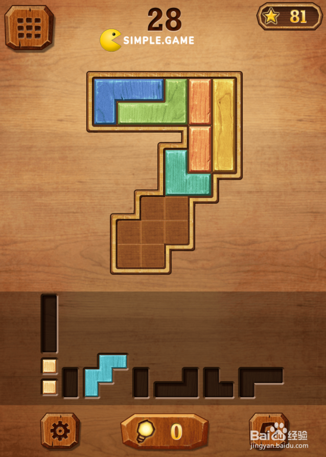 Color Wood Blocks的Level 28如何通关