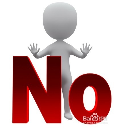 如何拒绝做直销的亲朋好友推销