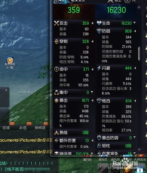 剑灵超强贫民实用攻略 备战火炮兰你也可以的
