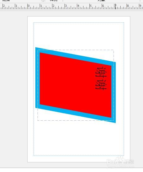 Publisher如何设置形状中输入文字？