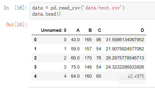 python 初学者如何用pandas读取数据和保存数据