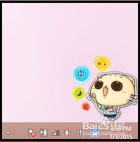 百度输入法几个好用的功能