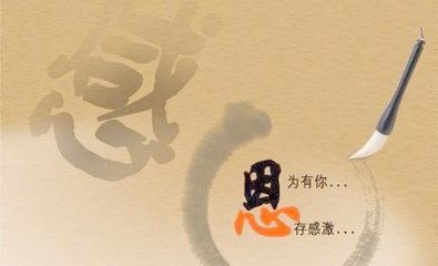 哈弗大学推荐的几个个快乐的习惯